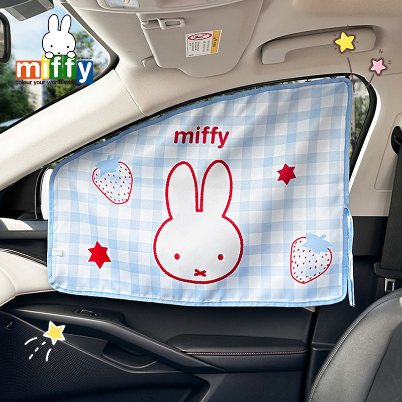 Cute cartoon baby sunscreen heat insulation sunshade creative slide rail Miffy car curtain universal side window privacy curtain