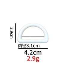 塑料D型环肩带半圆D扣 黑色D形环三角扣箱包调节扣 服饰腰带D字扣