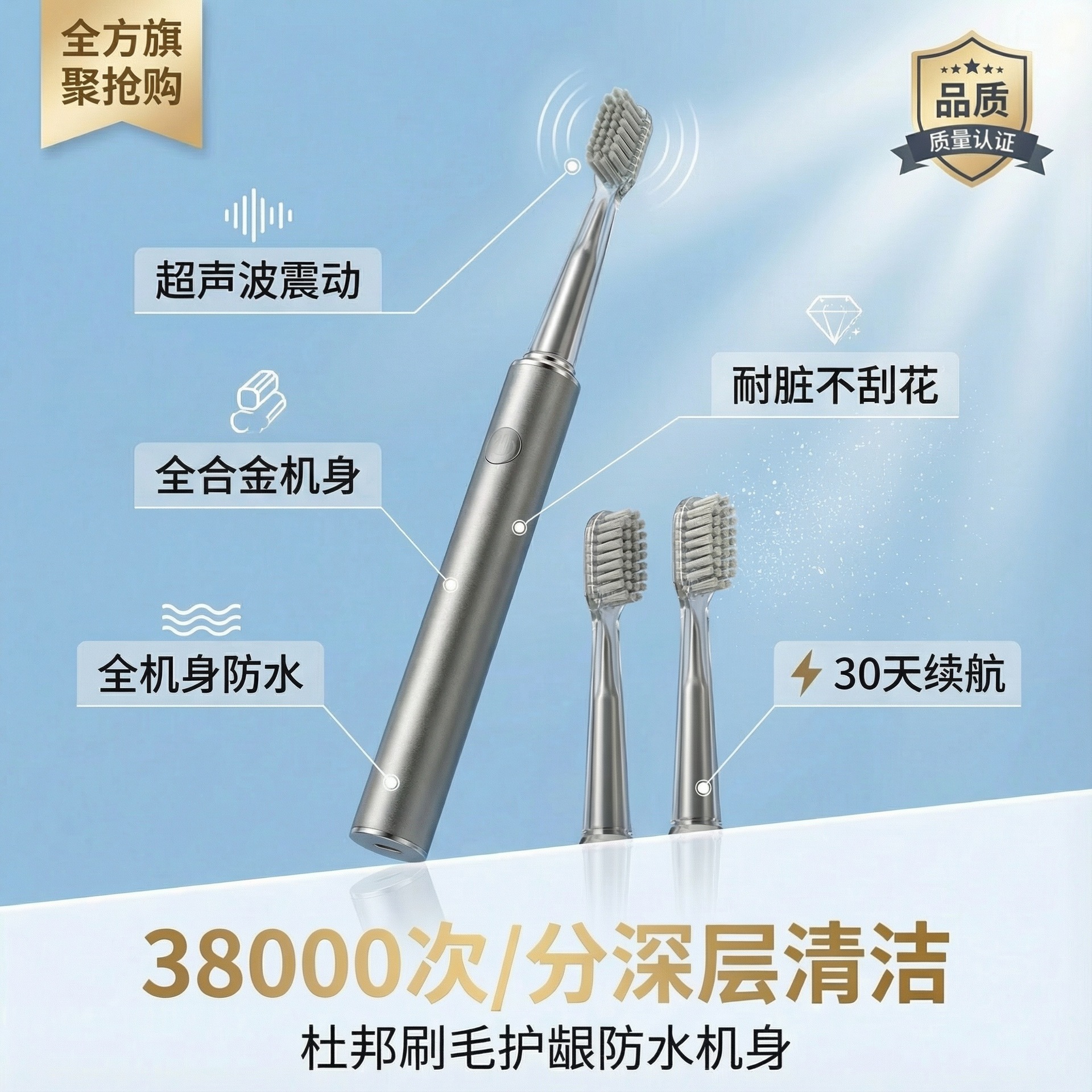 Small Ice Cream Stick Sonic Electric Toothbrush Manufacturer Cross-Border Rechargeable Fully Automatic Unisex Student Couple Set Soft Bristles