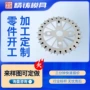 精密切割定制镂空钣金