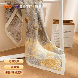 围巾;丝巾;披肩