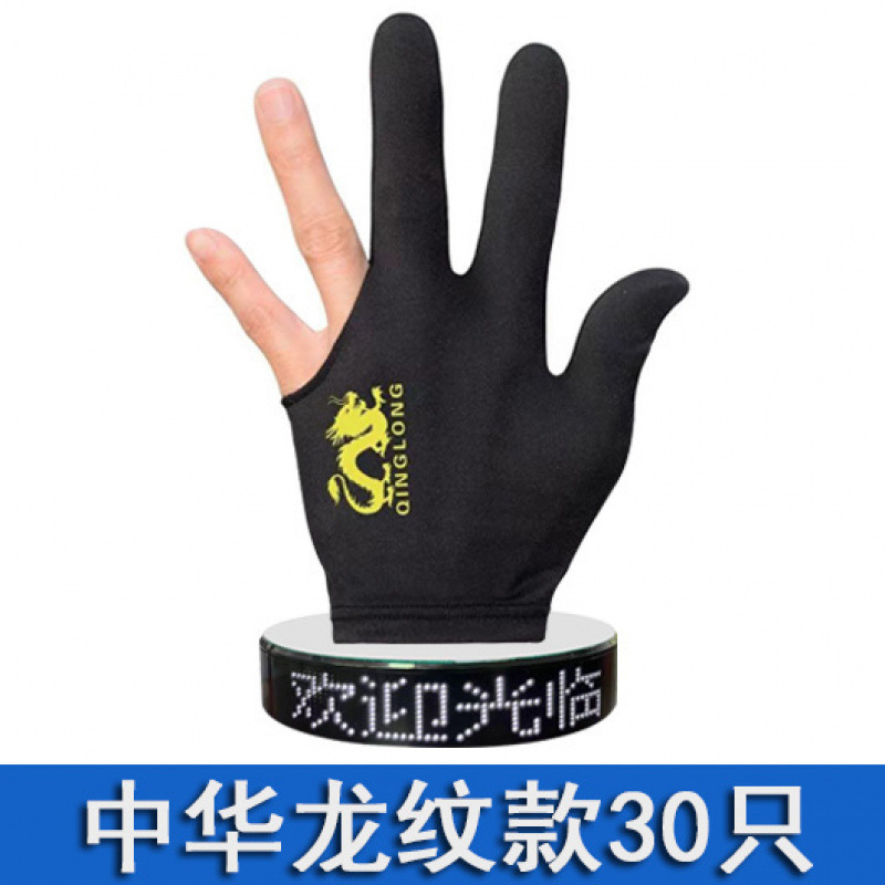 하이엔드 핫모델 [차이니즈 드래곤] 30개입