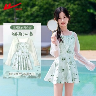 Huili children's swimsuit girls 2025 new one-piece skirt swimsuit sweet mesh two-piece national style swimsuit
