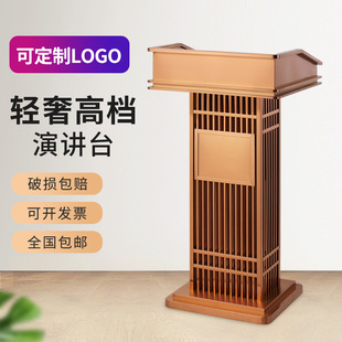 Stainless Steel Lecture Desk Speaker Desk Movable Lecture Desk Client Desk Restaurant Welcome Desk Company Reception Desk