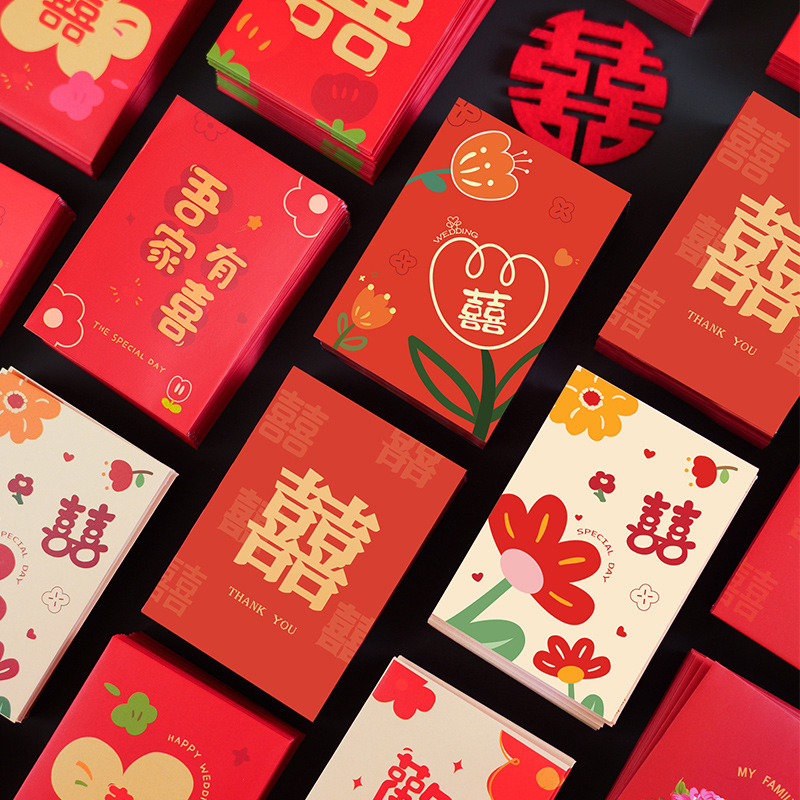 0.84 yuan 50 wedding couples mini red packet small size door blocking creative wedding door blocking red pocket for lucky money gift seal