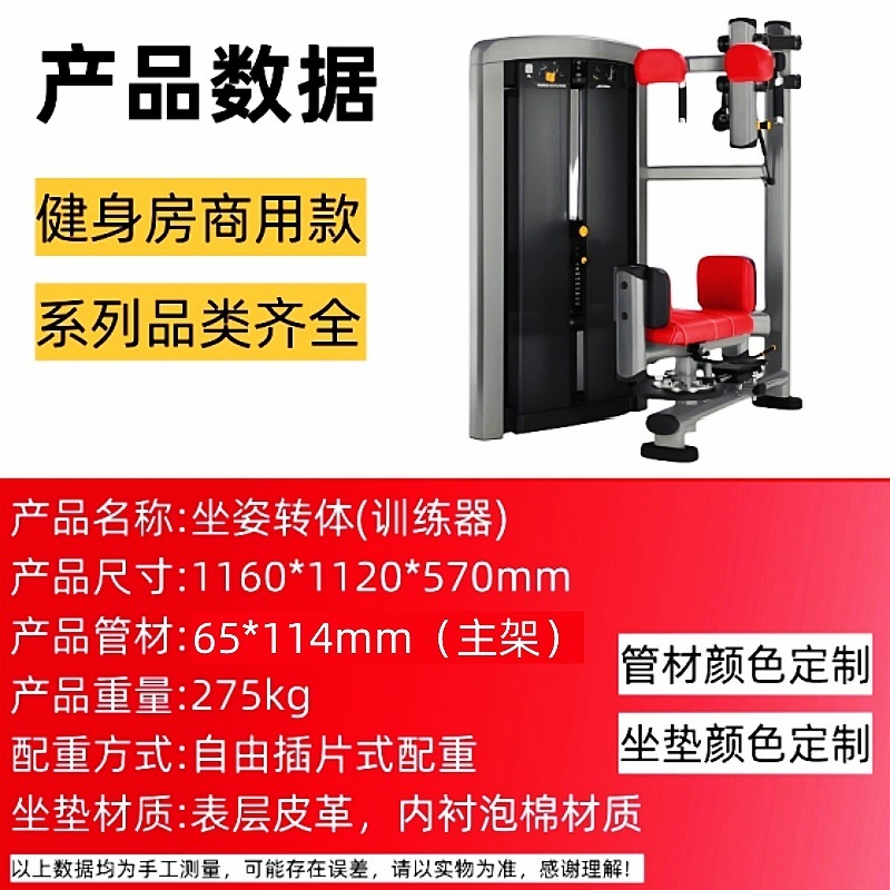 力健健身器材大全商用健身房运动器械飞鸟龙门架多功能综合训练器|undefined