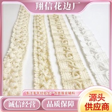 编织宽扁棉织带装饰手勾 绳子手工DIY棉麻材料花边复古装修工艺品