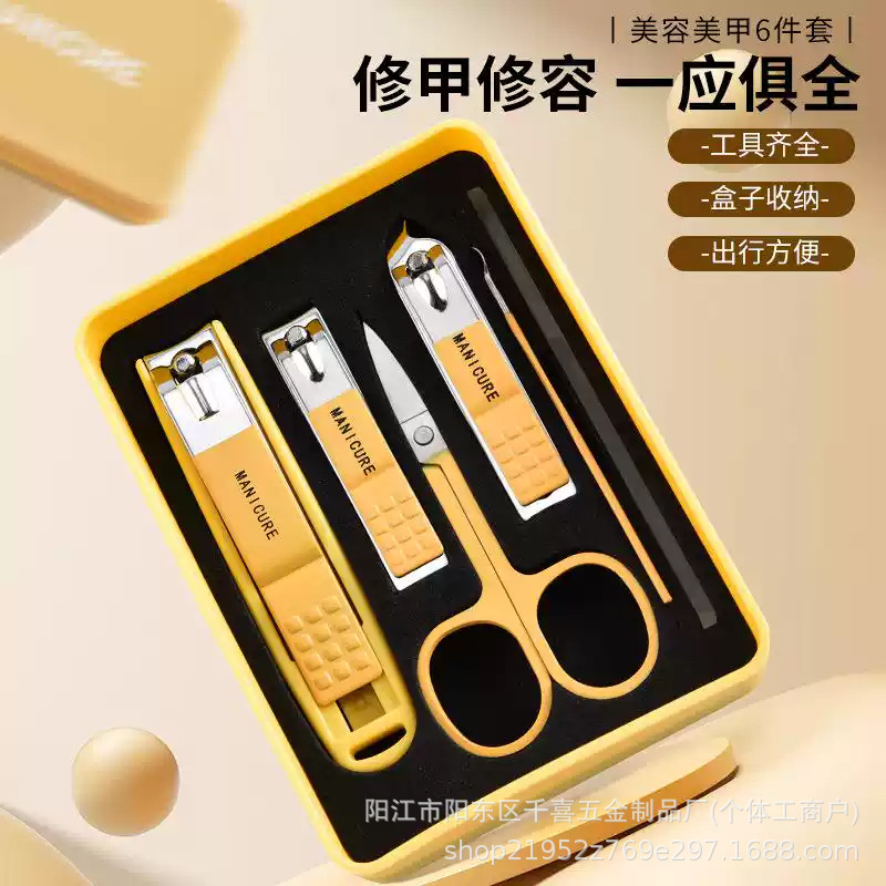 Wholesale Nail Clipper Set Nail Clipper Boxed Nail Clipper Anti-Splash Household Ladies Nail Clipping Manicure Tool
