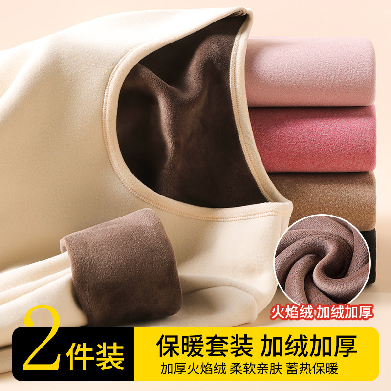Thermal Underwear for Women, Suitable for Temperatures Below -40 Degrees in Northeast, Fleece-Lined and Thickened for Winter, Single Piece Base Layer Top, Autumn Wear