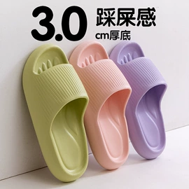 童拖鞋;童洞洞鞋;EVA拖鞋