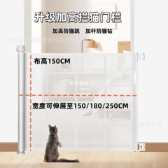 アップグレードされた高さのある猫防止ゲートフェンス、猫フェンス、ペットフェンス、伸縮式パンチフリーデザイン