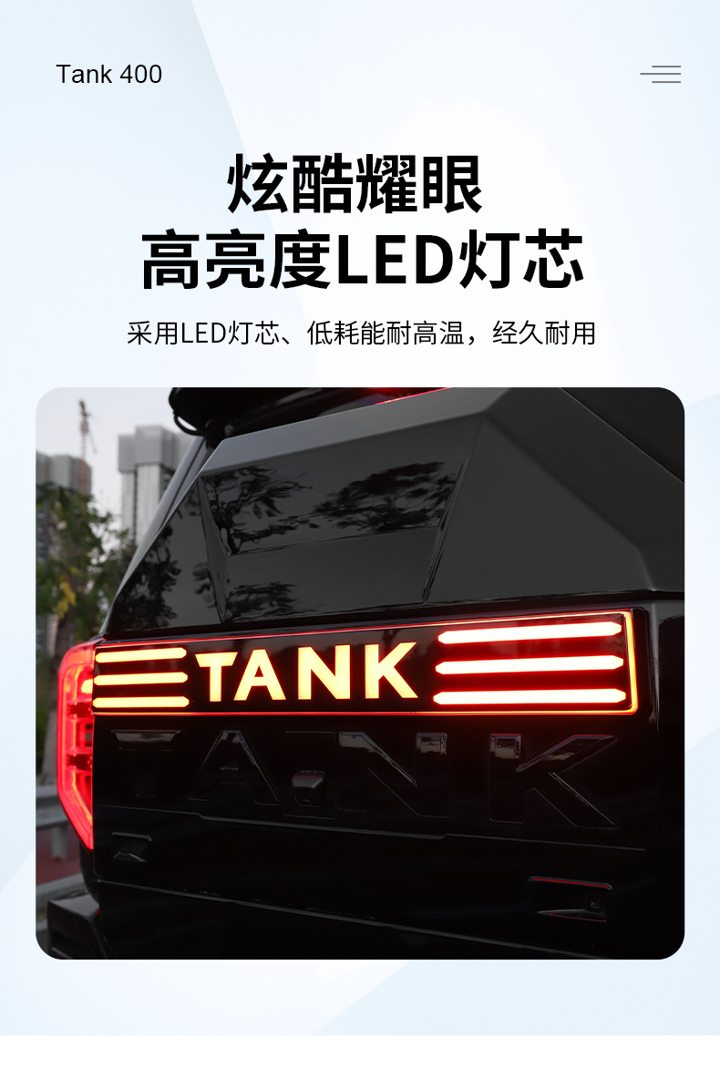 Tank 400hi4-t rear spare tire cover mecha original car color all-inclusive spare tire shell decoration appearance special accessories