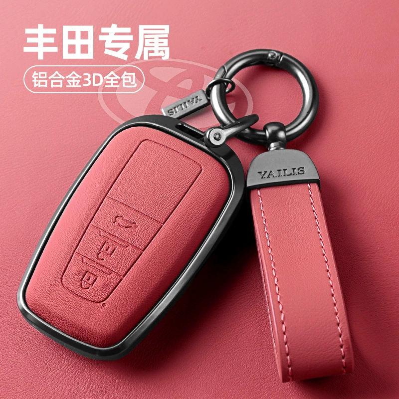 Применимо для ключей Toyota Camry азиатский дракон Highlander RAV4 Rongring Corolla Reling CHR оболочка пряжка