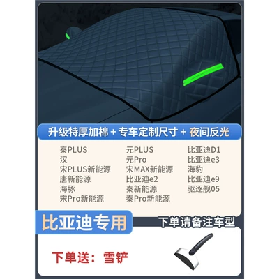 Car snow shield — Snow Cover for Front Windshield - exclusively-for-byd-extra-thick-3-window-cover-comes-with-snow-shovel-storage-bag