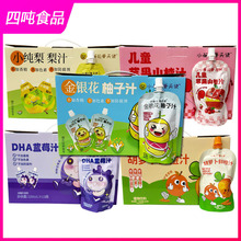 С��������ʹ���y������֭/�{ݮ֭/��֭/�O��ɽ�֭/���}���r��֭