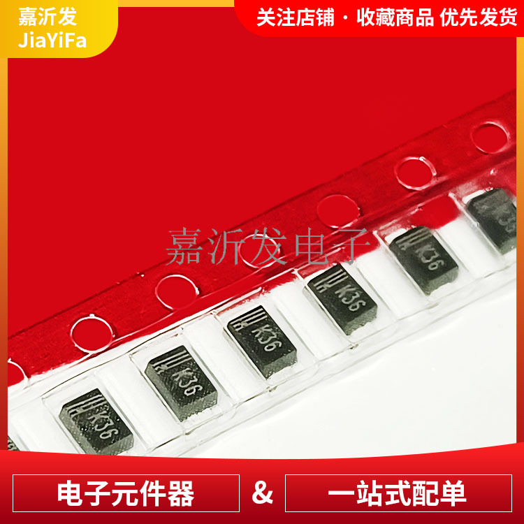 K36 SS36肖特基二极管 SOD-123 丝印K36 3A/60V 贴片小体积二极管