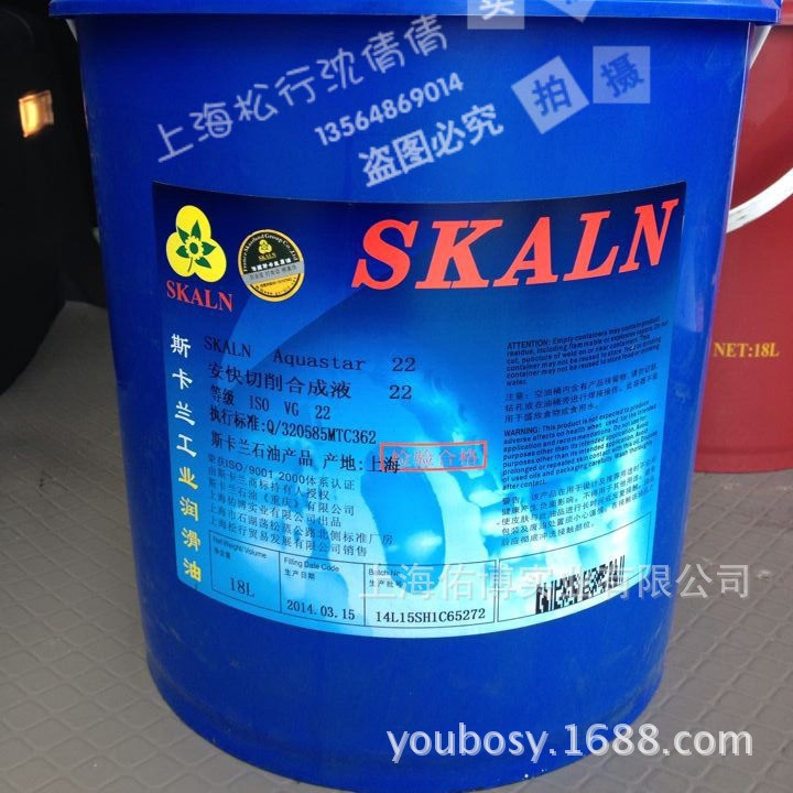 斯卡兰安快切22合成磨削液 玻璃磨削液 水基切削液黄色