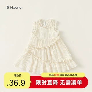 包邮童装女童公主裙夏季甜美儿童裙子女孩珍珠无袖连衣裙小童长裙