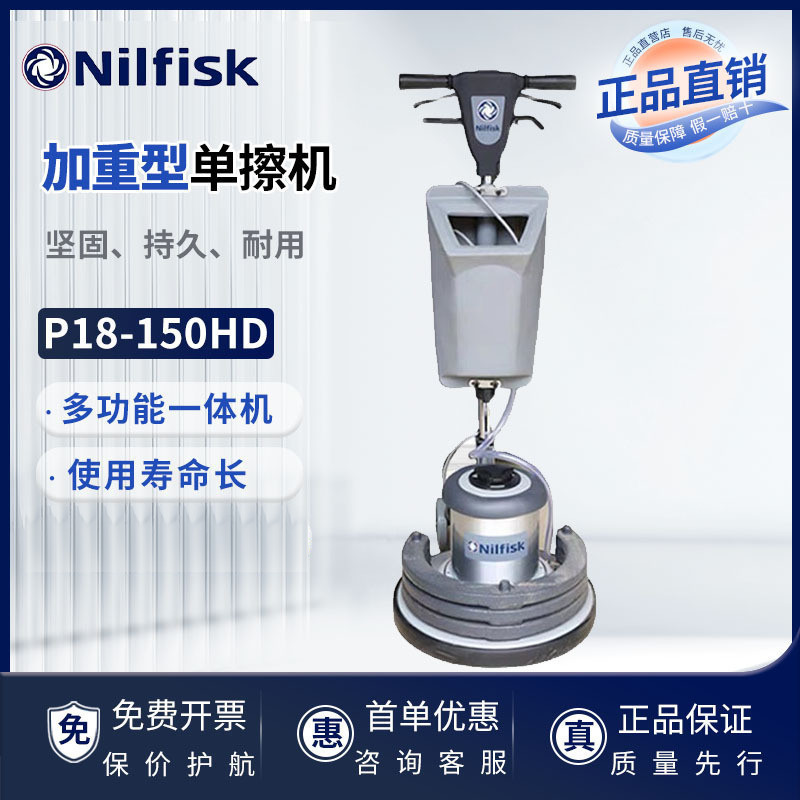 Liqi p18-150hd weighted marble polishing machine crystal surface machine multifunctional washing machine carpet cleaning machine