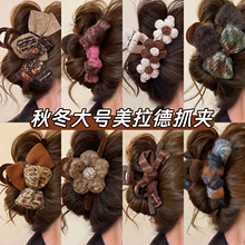 秋冬毛绒抓夹女2025新款后脑勺大号发量大发夹盘发鲨鱼夹发卡头饰