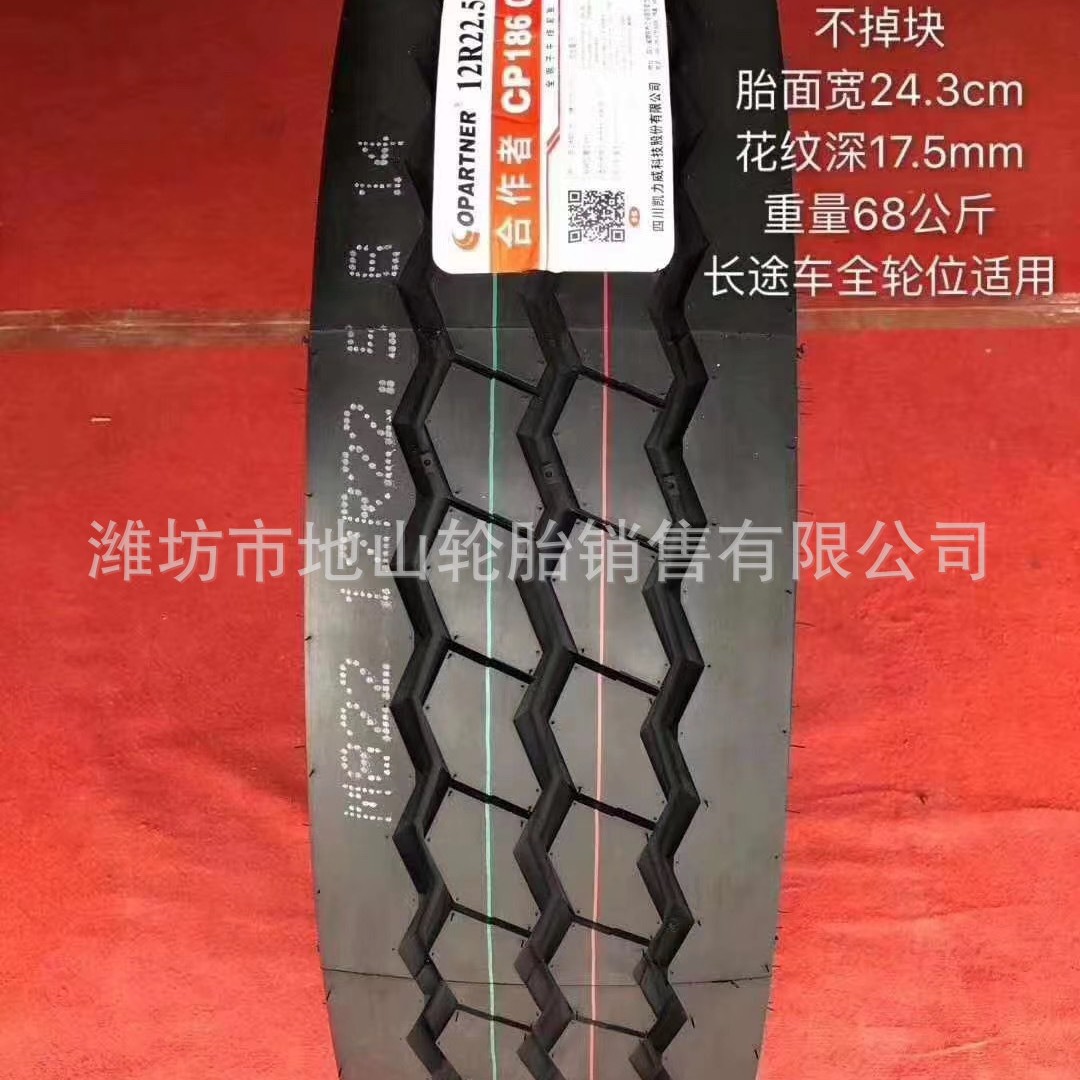 现货供应12R22.5大载 钢丝子午线轮胎真空轮胎卡客车轮胎