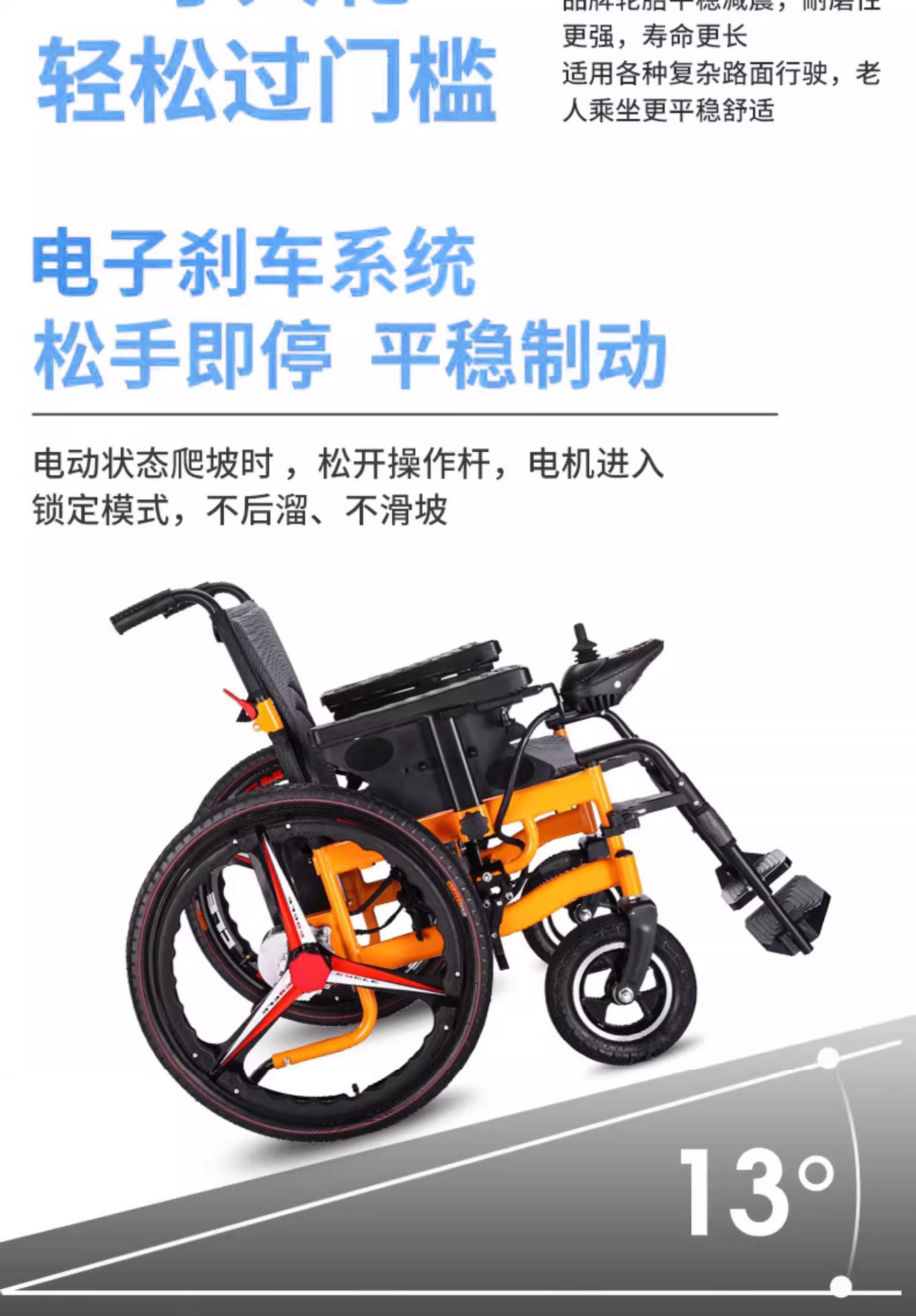 Electric Wheelchair, Foldable, Lightweight, Fully Automatic Smart Wheelchair for the Elderly and Disabled, Mobility Scooter for the Disabled