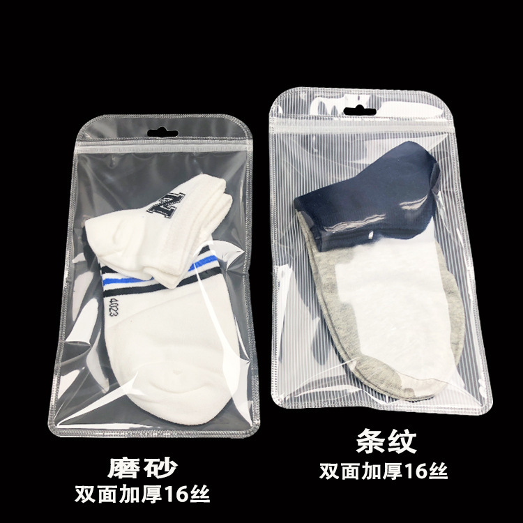 工廠直供彩虹膜自封袋透明彩妝套刷袋飾品化妝品加厚塑料包裝袋