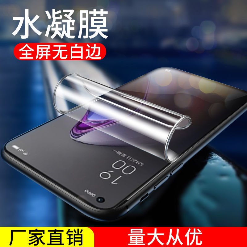 For opporeno14/13/12/11/10/9/8/7pro hydraulic film 5 mobile phone film 6se full screen soft film For opporeno14/13/12/11/10/9/8/7pro hydraulic film 5 mobile phone film 6se full screen soft film