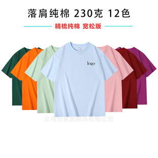 230����缃�ވA�IT������ӡ��logo�������������V���Ļ���ӆ��