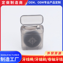 定制便携口腔护理牙线50米细滑线牙签线盒装微蜡正畸牙线卷