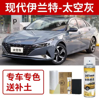 Avtomobil boya qələmləri Car Paint Flash Silver - hyundai-elantra-space-gray