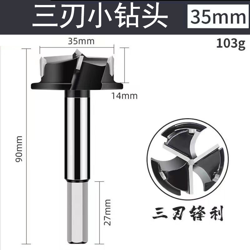 Hinge hole opener auxiliary stopper 35mm stainless steel woodworking wardrobe door hinge positioning fixed installation artifact