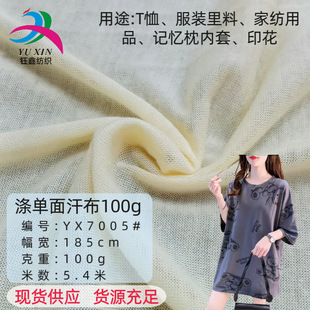 100gȫ����溹�� 32s֧�����ƽ�y ���z����׷��b����T������