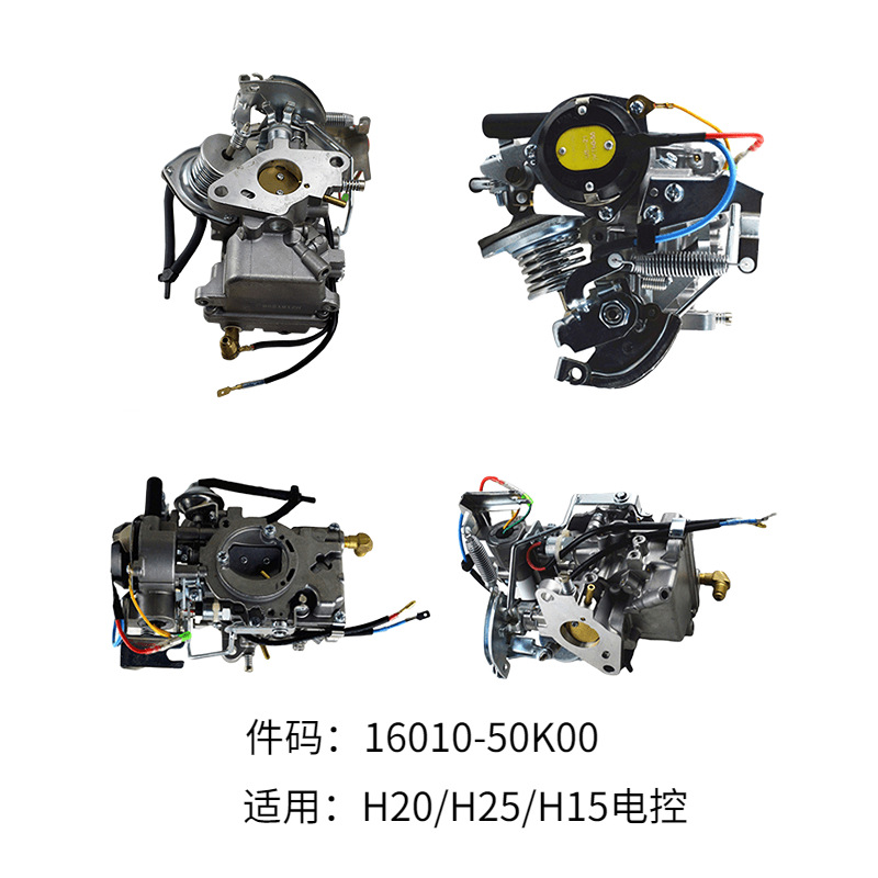 Carburador de carretilla elevadora adecuado para el kit de reparación de la cubierta de entrada de aire de Nissan H20 H25 K25 K21