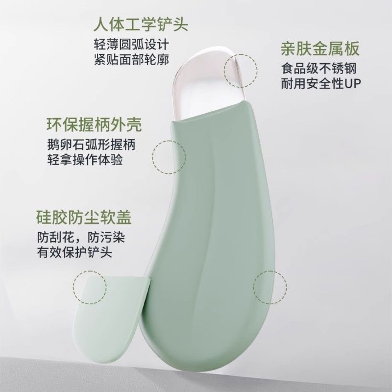 手动黑头铲子刮黑头神器粉刺黑头刮板清洁毛孔面部专园林工具配件|undefined