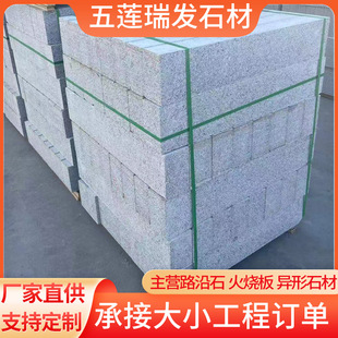 ֥��һ�����·��ʯ �������ɏ������·��ʯ ����ʯ·��ʯ·��ʯ