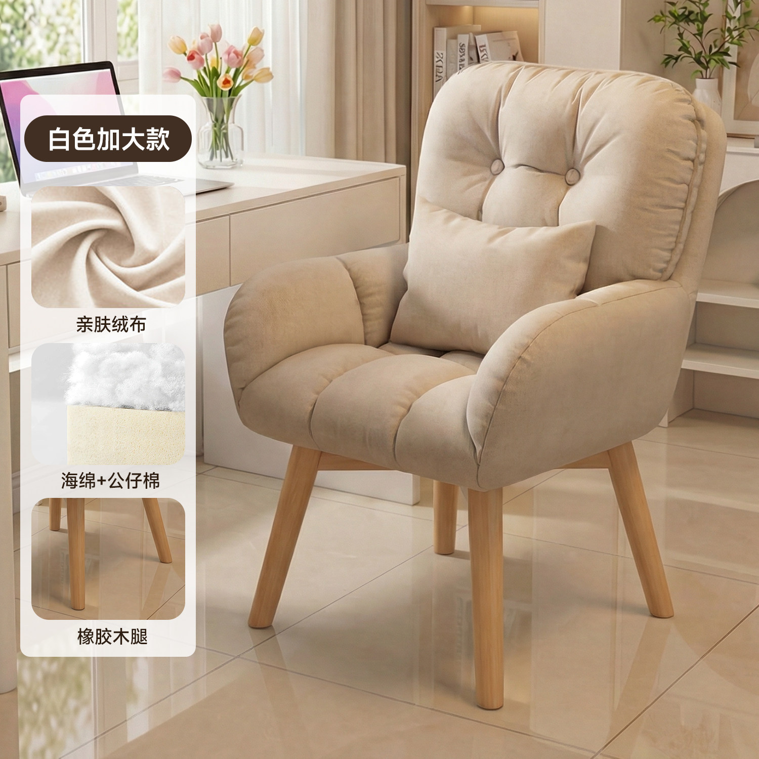 silla de computadora de elevación de personal de oficina silla giratoria respaldo para adultos silla de maquillaje cómoda para el hogar escritorio silla de estudio dormitorio