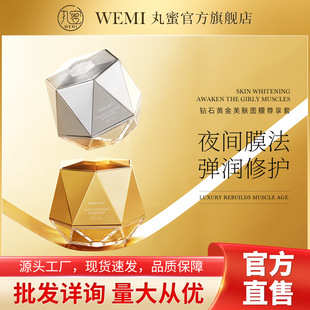 WEMI�����ʯ�S�����w��Ĥ���b�����aˮ�o�w��ϴ˯����Ĥ�׺����l
