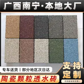 混凝土制品;砖瓦及砌块;盖板及沟盖