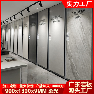 900*1800 Guangdong Slate Soft Skin Glaze Anti-Slip Series Floor Wall Whole House Anti-Fouling and Anti-Slip