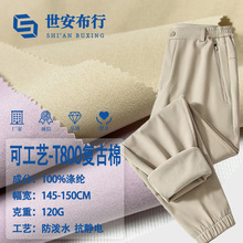 ��Ʒ�F؛120gƽ�yT800΢���͹��޷�ˮ�L�_�h�¹��bѝ�����e����