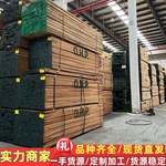 美国黑胡桃仿料 原木板材 红樱桃 斯文漆木 欧枫 硬枫 加拿大枫木