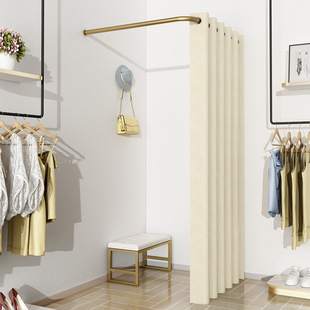 Type L Type C Type Curved Fitting Room Curtain Track Pole Clothing Store Dressing Room Shelf Hanging Pole Corner