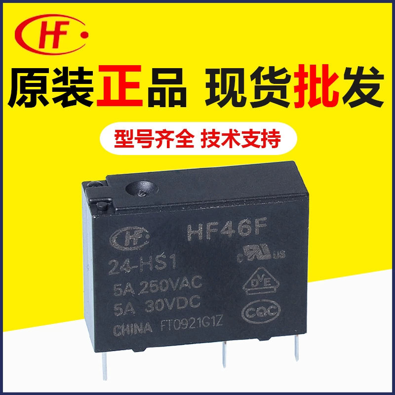 Оригинальный реле Hongfa HF46F-24-HS1 24В5А250ВAC4-фут сверхмалой средней мощности реле