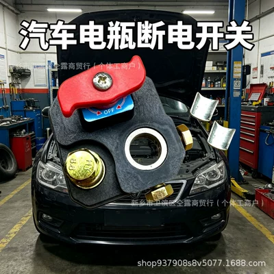 Battery Clamp, Anti-Leakage, Whole – Car on the line of fire