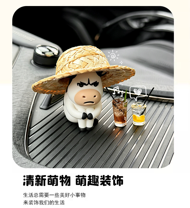 Emo Grassland Cow Car Decoration Figurine Cute Ugly-Cute Cow Doll Car Dashboard Desktop Ornament Gift