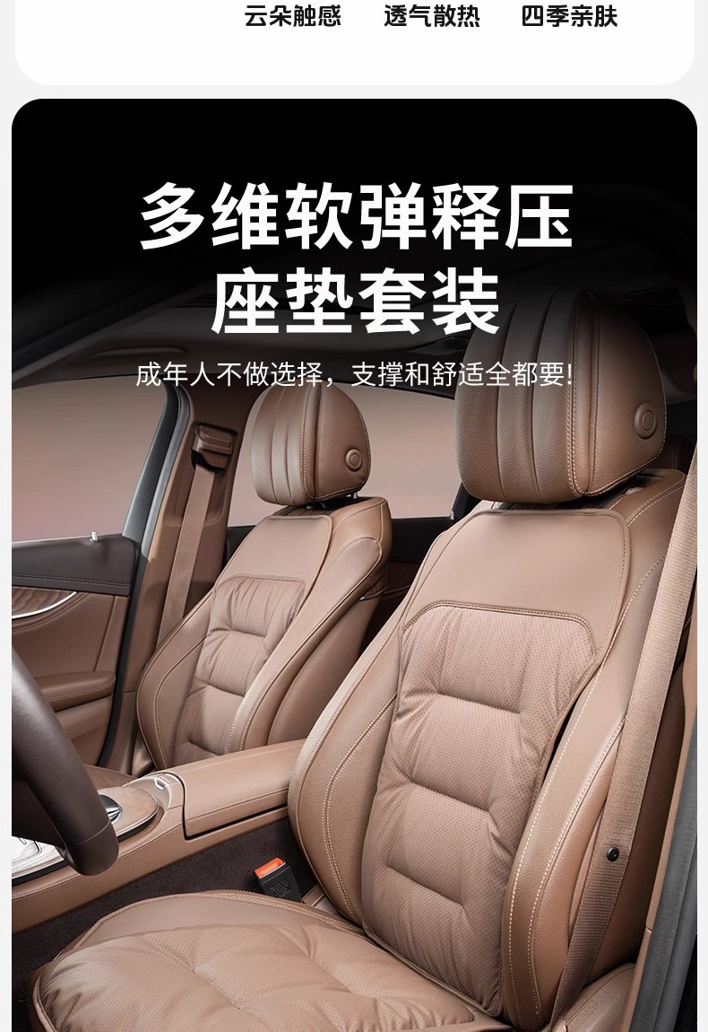 New car seat cushion Nappa leather high-end car seat cushion thickened non-slip five-seat front and rear seat cushion cover