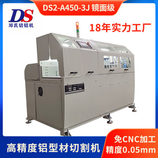 �X�Ͳ��и�� ���I�����ؽ���䏴��S����CNC�ӹ� �����X���и�C