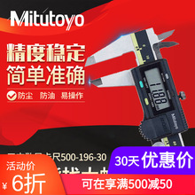 �M���ձ����S���@���� 500-196-30��ӿ���0-200mm ���@����