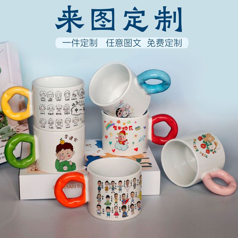 Graduation Gift, Good-Looking and Cute Flower Handle, Kidsren's Mug, Home Personalized Creative Printed Photo Souvenir Graduation Gift, Good-Looking and Cute Flower Handle, Kidsren's Mug, Home Personalized Creative Printed Photo Souvenir